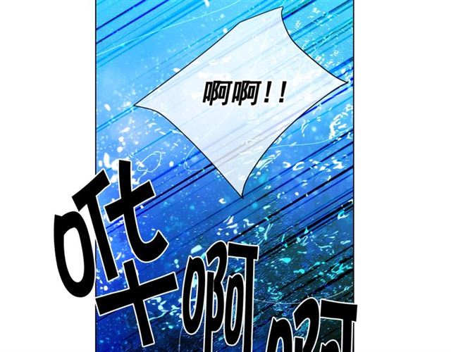 名花無草——《名花有草》續篇 - 第22話 絕對不會放手(3/4) - 5