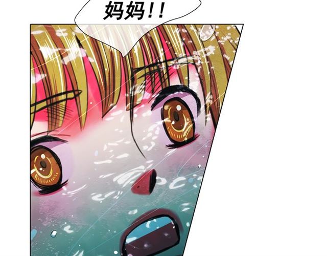 名花無草——《名花有草》續篇 - 第22話 絕對不會放手(3/4) - 7