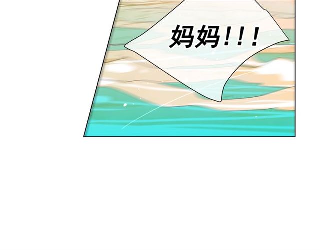 名花無草——《名花有草》續篇 - 第22話 絕對不會放手(3/4) - 2