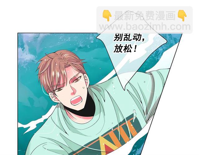 名花無草——《名花有草》續篇 - 第22話 絕對不會放手(3/4) - 6