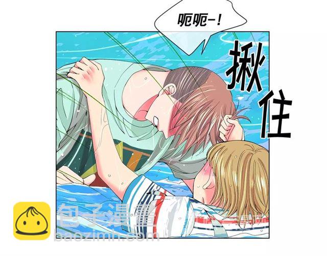 名花無草——《名花有草》續篇 - 第22話 絕對不會放手(3/4) - 2