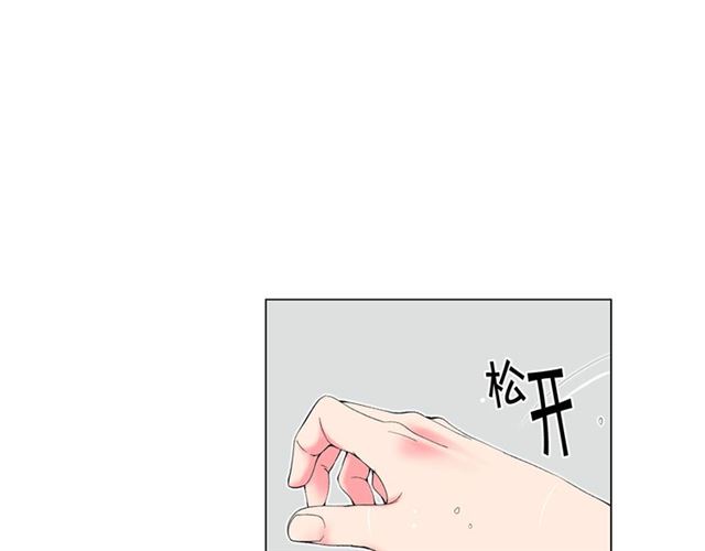 名花無草——《名花有草》續篇 - 第22話 絕對不會放手(3/4) - 8