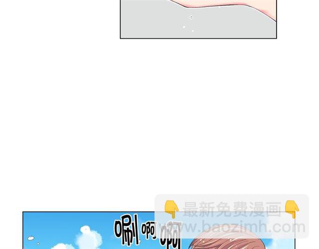 名花無草——《名花有草》續篇 - 第22話 絕對不會放手(3/4) - 1