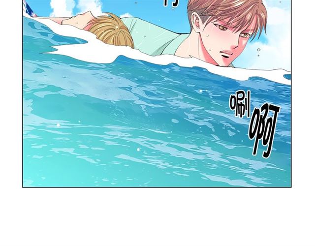 名花無草——《名花有草》續篇 - 第22話 絕對不會放手(3/4) - 2