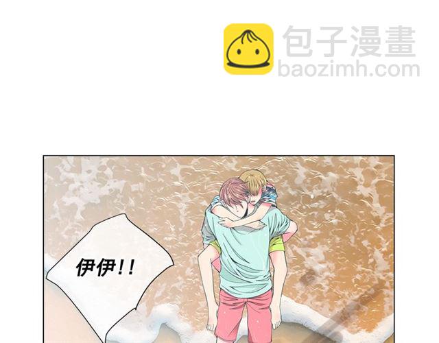 名花無草——《名花有草》續篇 - 第22話 絕對不會放手(3/4) - 3