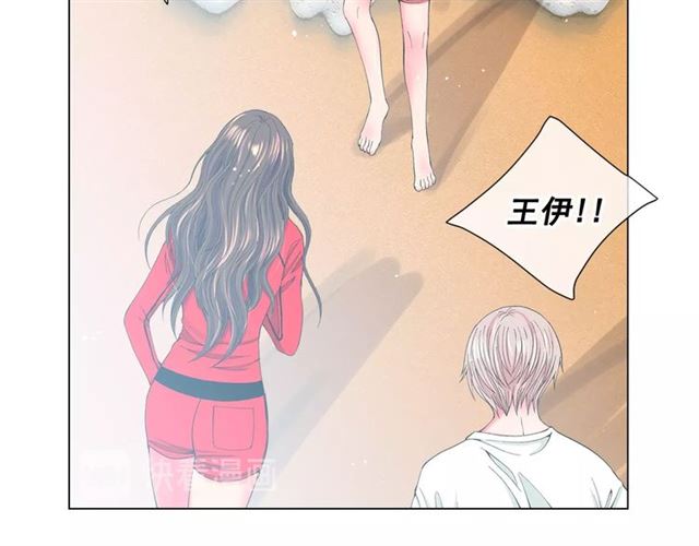 名花無草——《名花有草》續篇 - 第22話 絕對不會放手(3/4) - 4