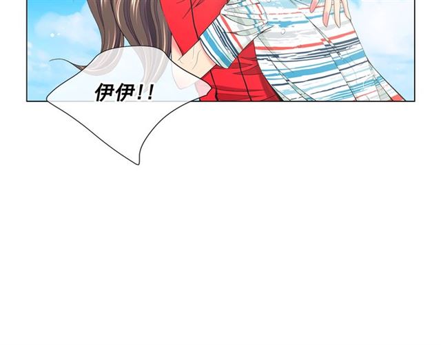 名花無草——《名花有草》續篇 - 第22話 絕對不會放手(3/4) - 7