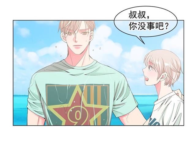 名花無草——《名花有草》續篇 - 第22話 絕對不會放手(3/4) - 8