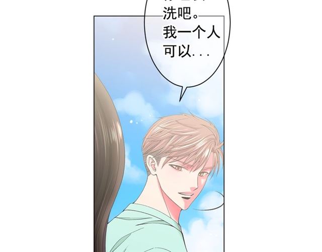 名花無草——《名花有草》續篇 - 第22話 絕對不會放手(3/4) - 5