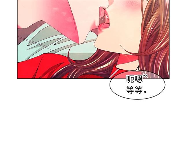 名花無草——《名花有草》續篇 - 第22話 絕對不會放手(4/4) - 2