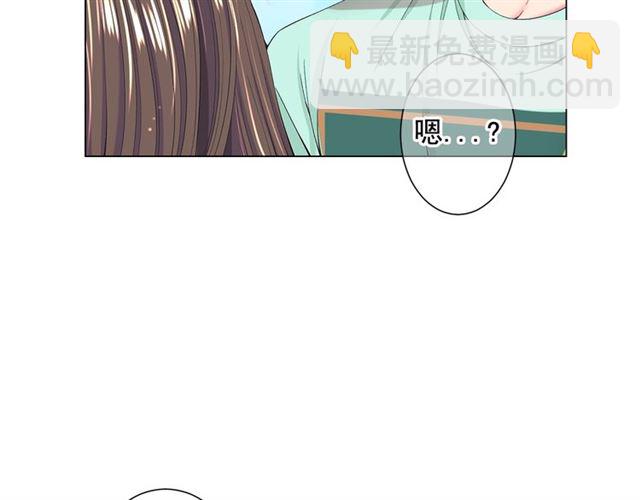 名花無草——《名花有草》續篇 - 第22話 絕對不會放手(4/4) - 4