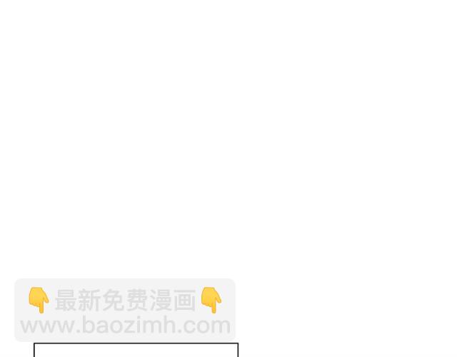 名花無草——《名花有草》續篇 - 第22話 絕對不會放手(4/4) - 1