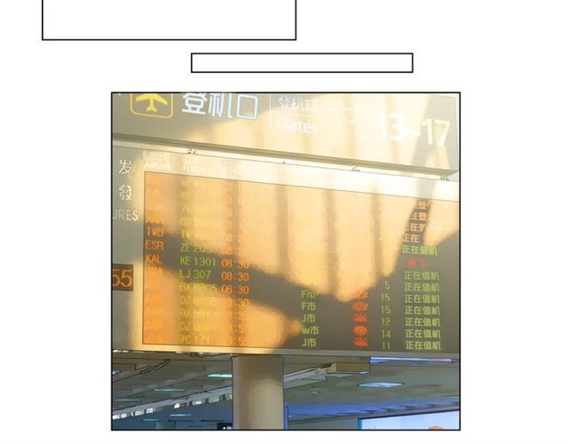 名花無草——《名花有草》續篇 - 第22話 絕對不會放手(4/4) - 2