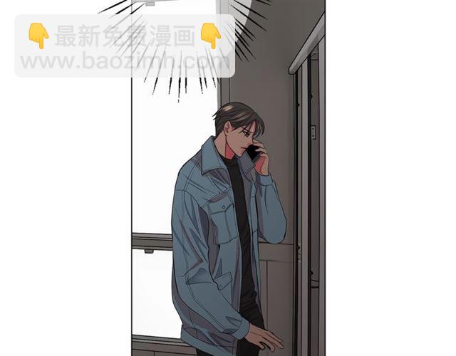 名花無草——《名花有草》續篇 - 第22話 絕對不會放手(4/4) - 4