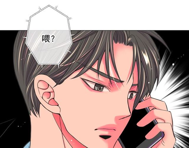 名花無草——《名花有草》續篇 - 第22話 絕對不會放手(4/4) - 5