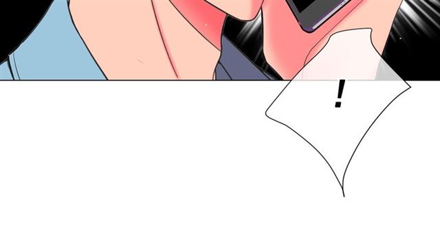 名花無草——《名花有草》續篇 - 第22話 絕對不會放手(4/4) - 6