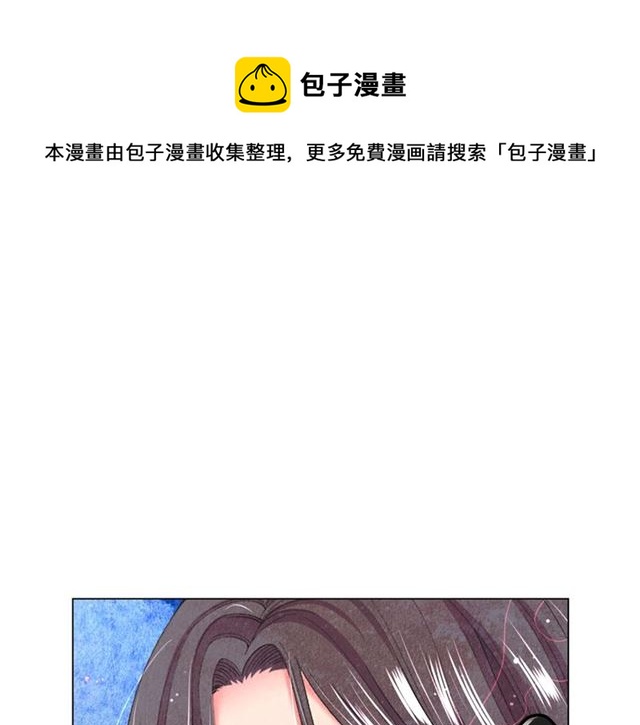 名花無草——《名花有草》續篇 - 第22話 絕對不會放手(4/4) - 1