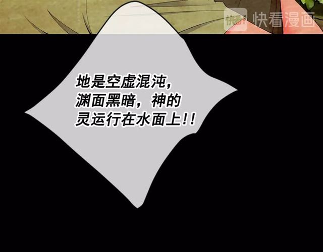 名花無草——《名花有草》續篇 - 第22話 絕對不會放手(1/4) - 7