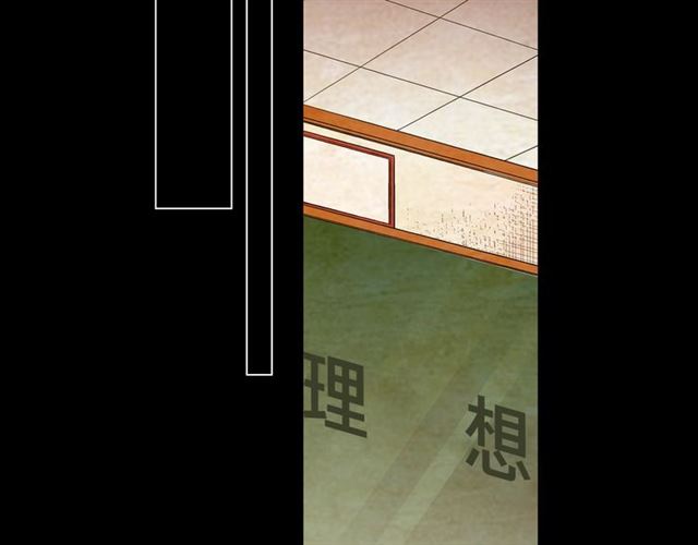 名花無草——《名花有草》續篇 - 第22話 絕對不會放手(2/4) - 3