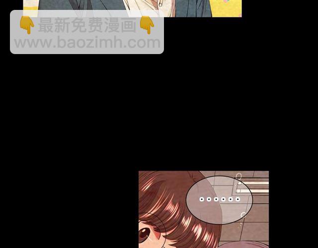 名花無草——《名花有草》續篇 - 第22話 絕對不會放手(1/4) - 6