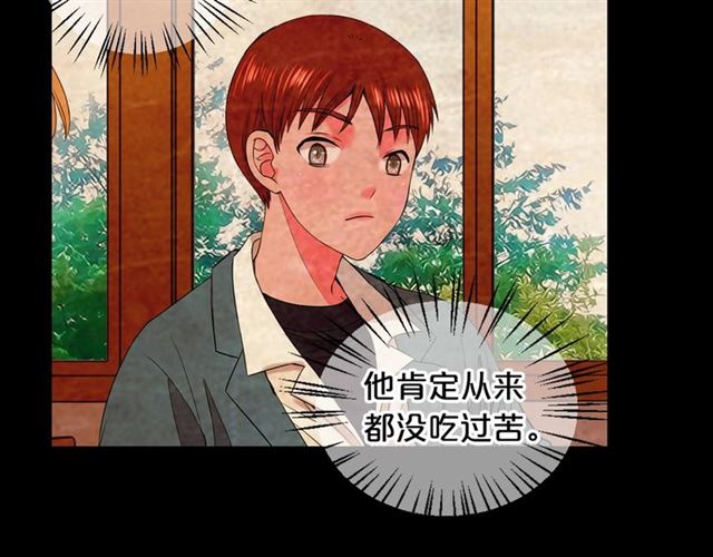 名花無草——《名花有草》續篇 - 第22話 絕對不會放手(2/4) - 2