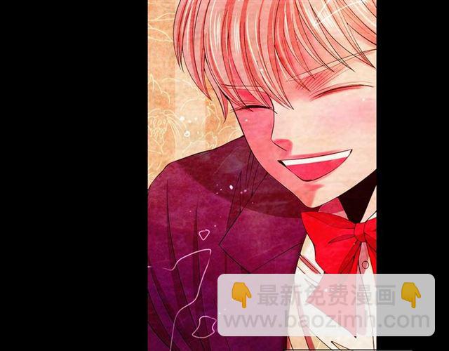 名花無草——《名花有草》續篇 - 第22話 絕對不會放手(2/4) - 4