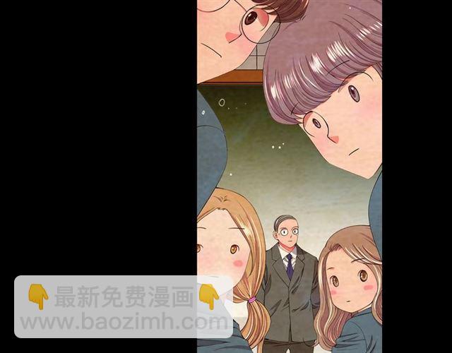 名花無草——《名花有草》續篇 - 第22話 絕對不會放手(1/4) - 7