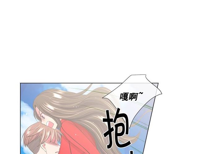 名花無草——《名花有草》續篇 - 第22話 絕對不會放手(2/4) - 3