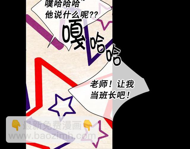 名花無草——《名花有草》續篇 - 第22話 絕對不會放手(1/4) - 1