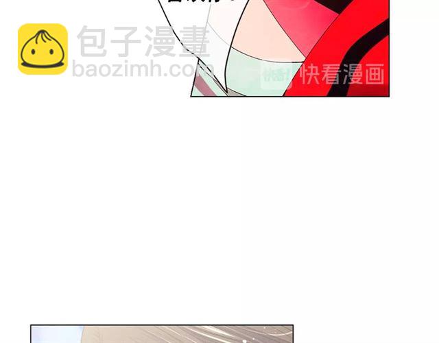 名花無草——《名花有草》續篇 - 第22話 絕對不會放手(2/4) - 7