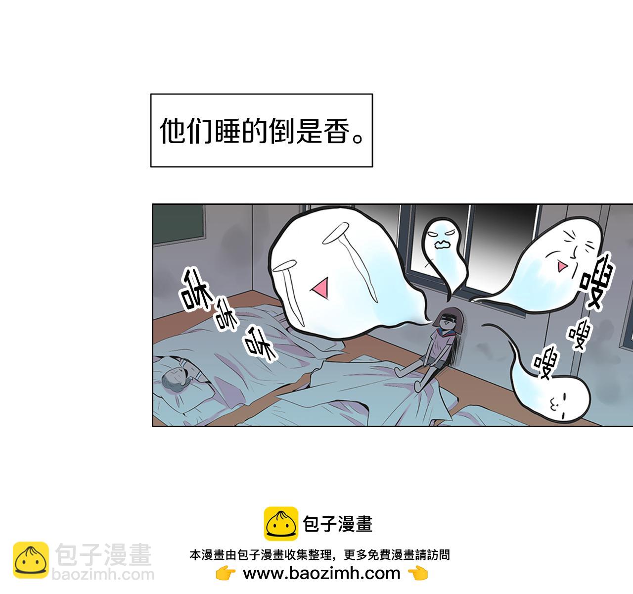 名花無草——《名花有草》續篇 - 第17話 你就那樣突然的出現了…(2/3) - 6