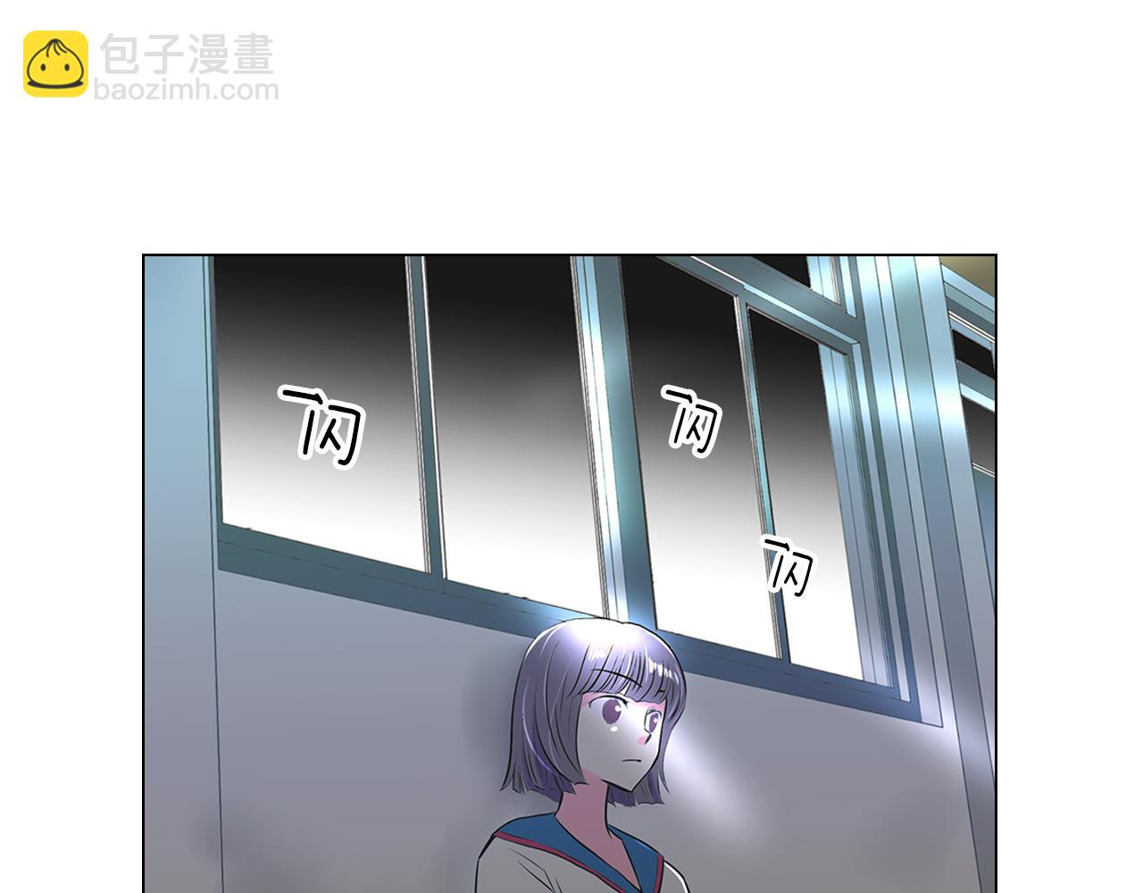 名花無草——《名花有草》續篇 - 第17話 你就那樣突然的出現了…(3/3) - 2