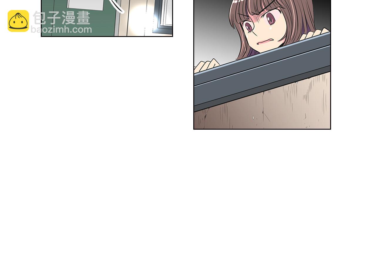 名花無草——《名花有草》續篇 - 第17話 你就那樣突然的出現了…(3/3) - 1