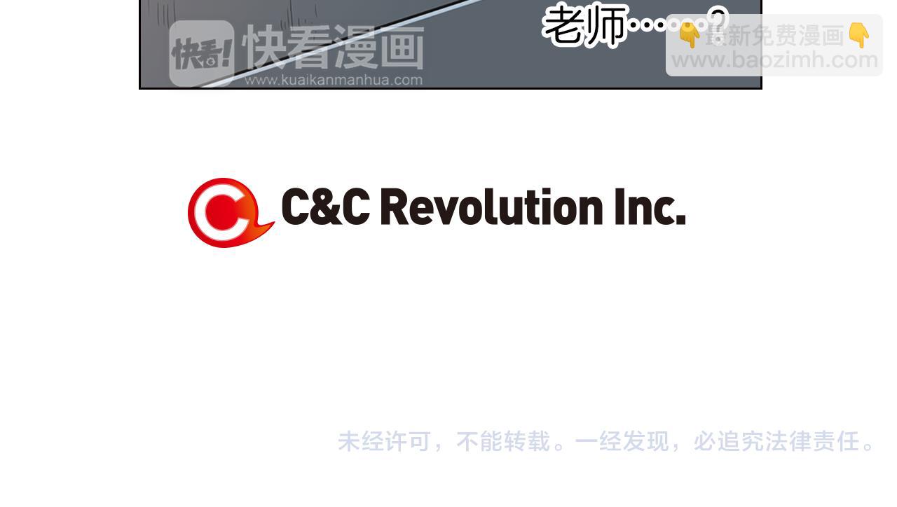 名花無草——《名花有草》續篇 - 第17話 你就那樣突然的出現了…(3/3) - 3