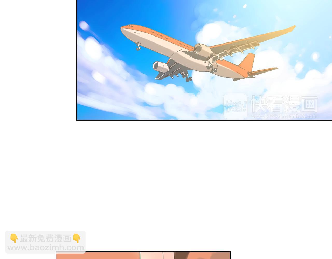 名花無草——《名花有草》續篇 - 第17話 你就那樣突然的出現了…(1/3) - 8