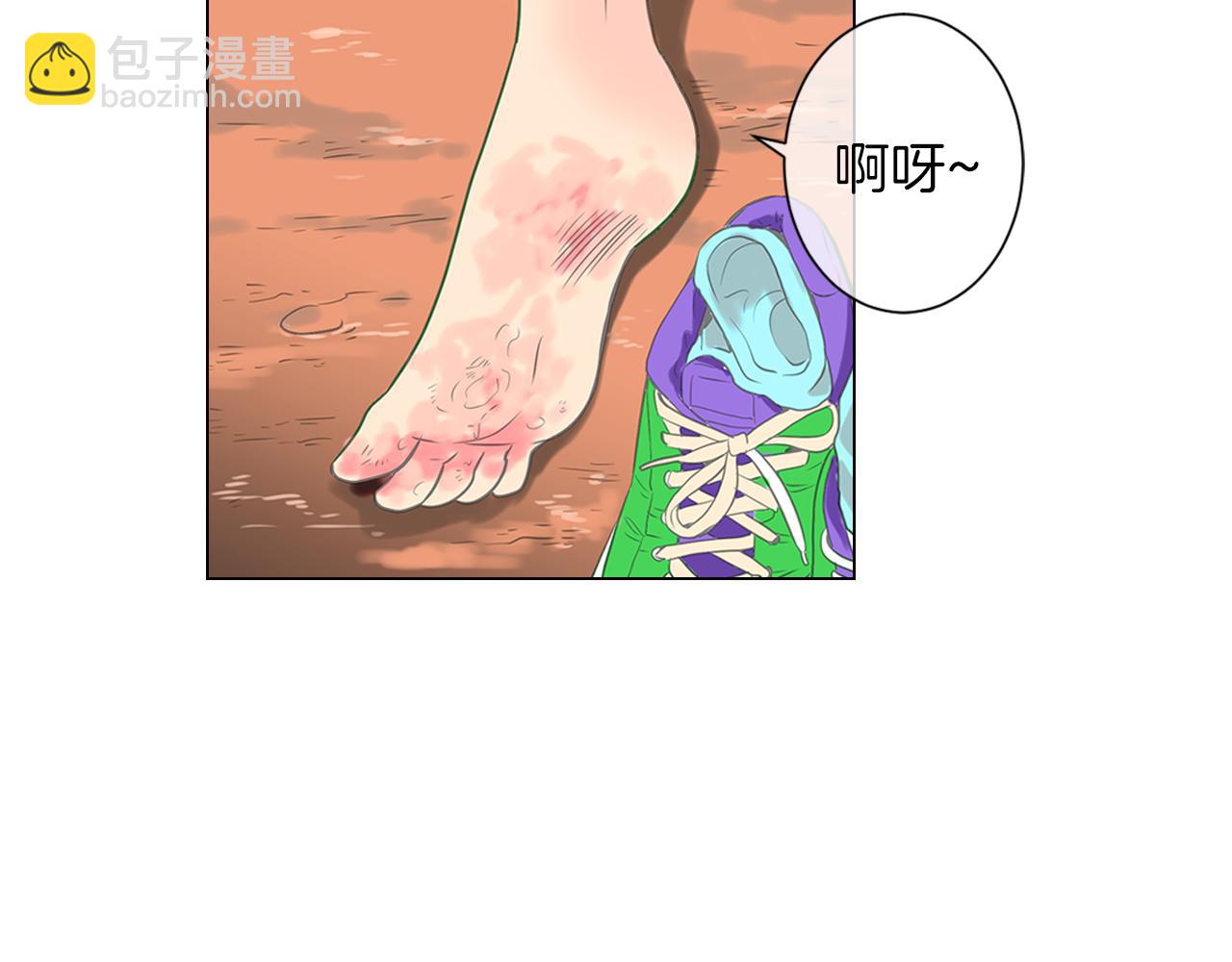 名花無草——《名花有草》續篇 - 第17話 你就那樣突然的出現了…(1/3) - 1