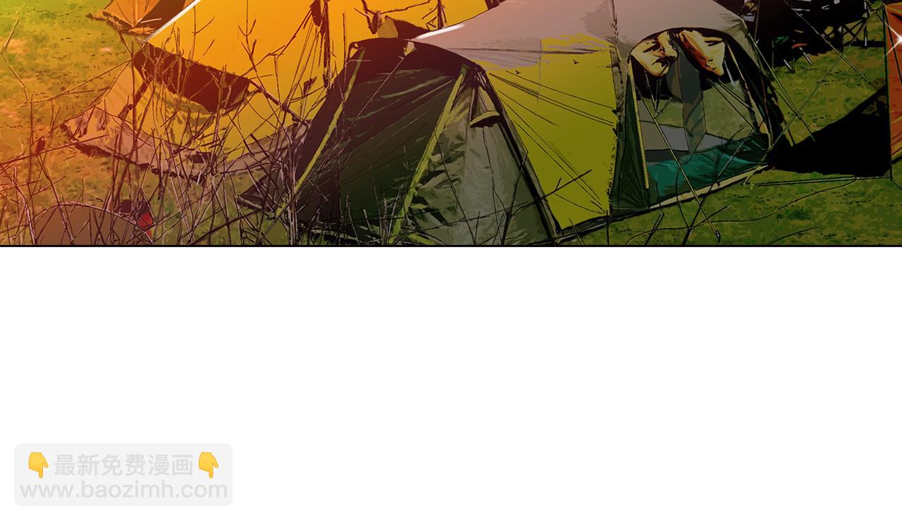 名花無草——《名花有草》續篇 - 第17話 你就那樣突然的出現了…(1/3) - 4