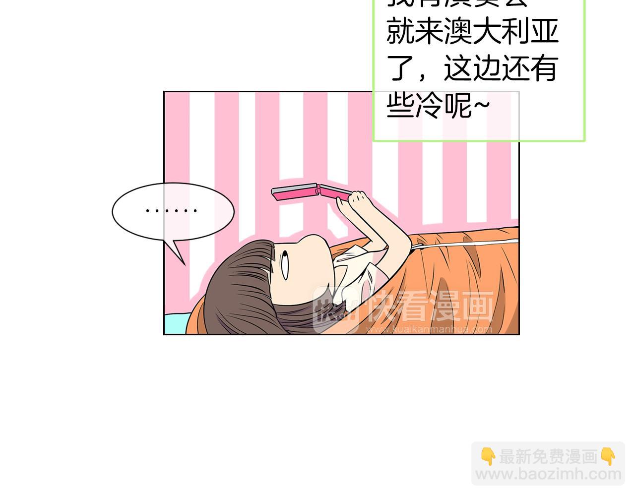 名花無草——《名花有草》續篇 - 第17話 你就那樣突然的出現了…(1/3) - 1