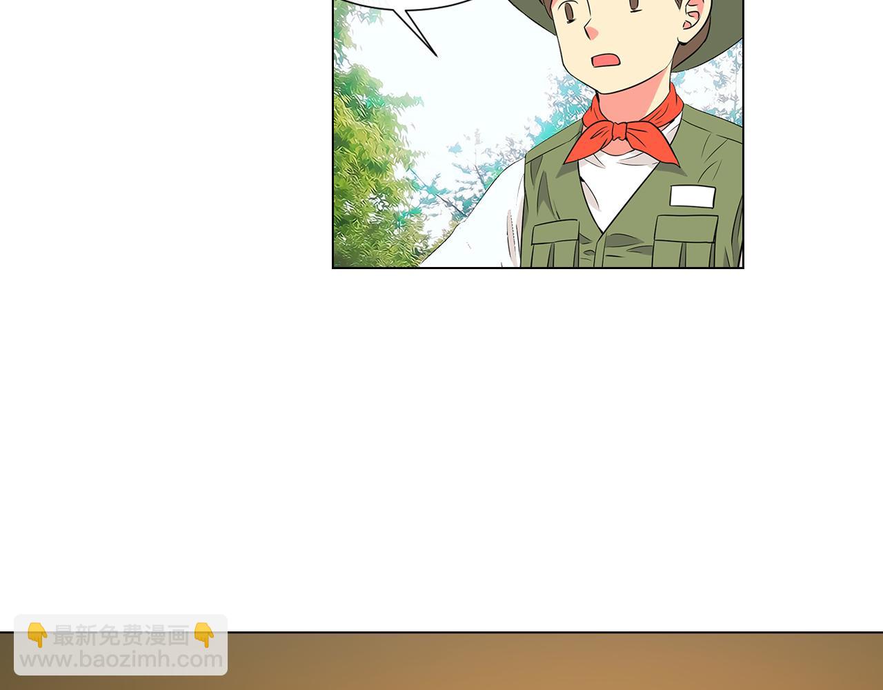 名花無草——《名花有草》續篇 - 第17話 你就那樣突然的出現了…(2/3) - 7