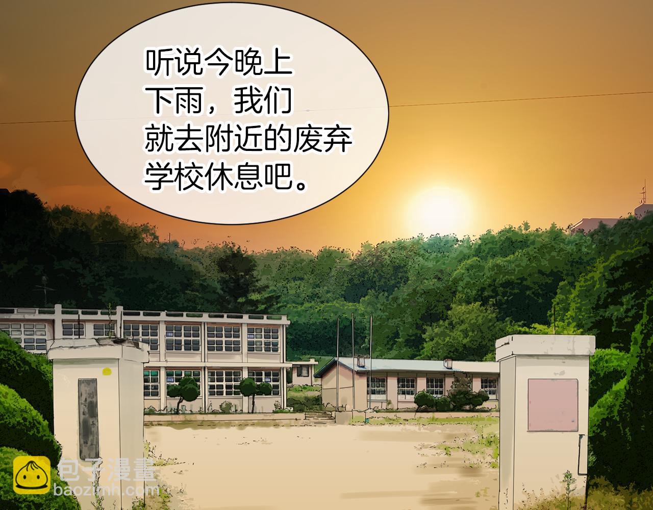 名花無草——《名花有草》續篇 - 第17話 你就那樣突然的出現了…(2/3) - 8