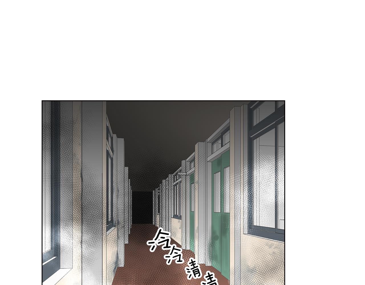 名花無草——《名花有草》續篇 - 第17話 你就那樣突然的出現了…(2/3) - 3