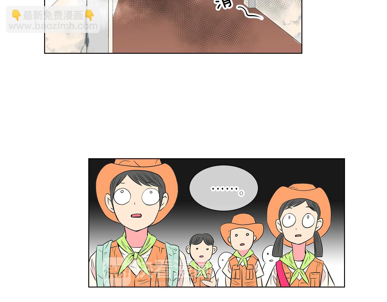 名花無草——《名花有草》續篇 - 第17話 你就那樣突然的出現了…(2/3) - 4