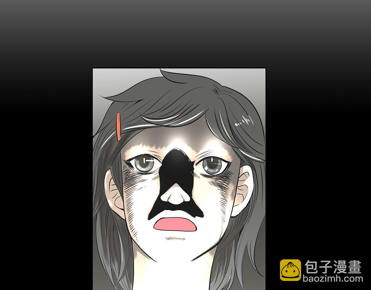 名花無草——《名花有草》續篇 - 第17話 你就那樣突然的出現了…(2/3) - 8