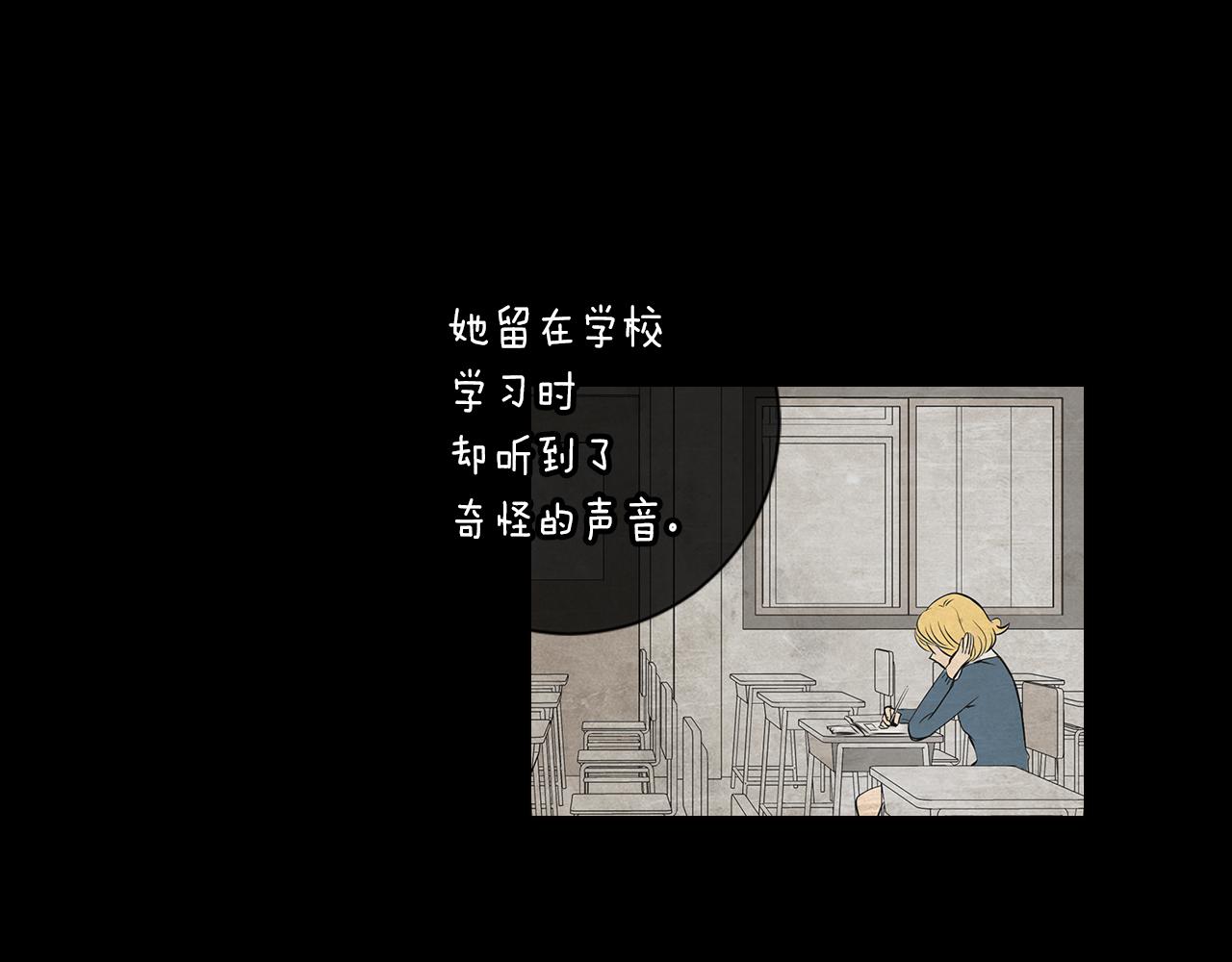 名花無草——《名花有草》續篇 - 第17話 你就那樣突然的出現了…(2/3) - 4