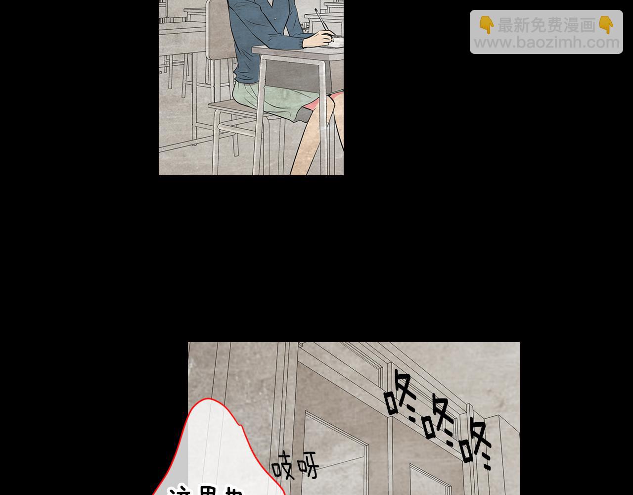 名花無草——《名花有草》續篇 - 第17話 你就那樣突然的出現了…(2/3) - 6