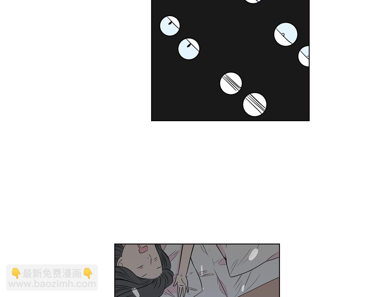 名花無草——《名花有草》續篇 - 第17話 你就那樣突然的出現了…(2/3) - 5