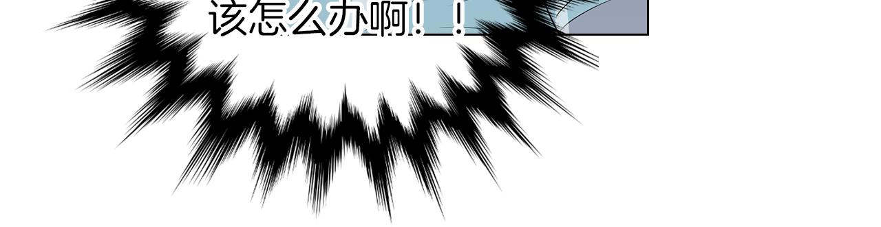 名花無草——《名花有草》續篇 - 第17話 你就那樣突然的出現了…(2/3) - 7