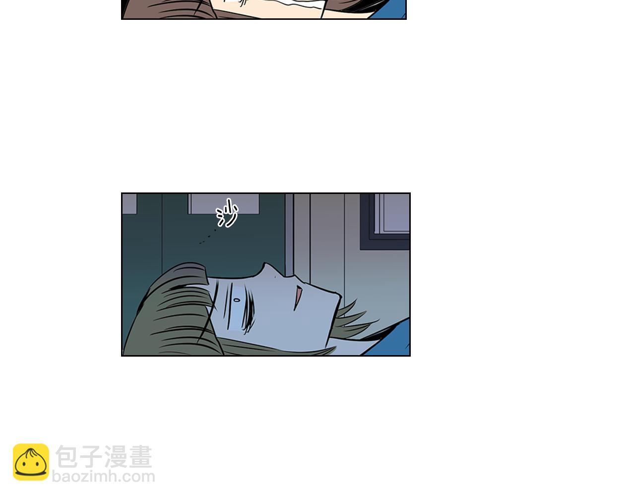 名花無草——《名花有草》續篇 - 第17話 你就那樣突然的出現了…(2/3) - 1