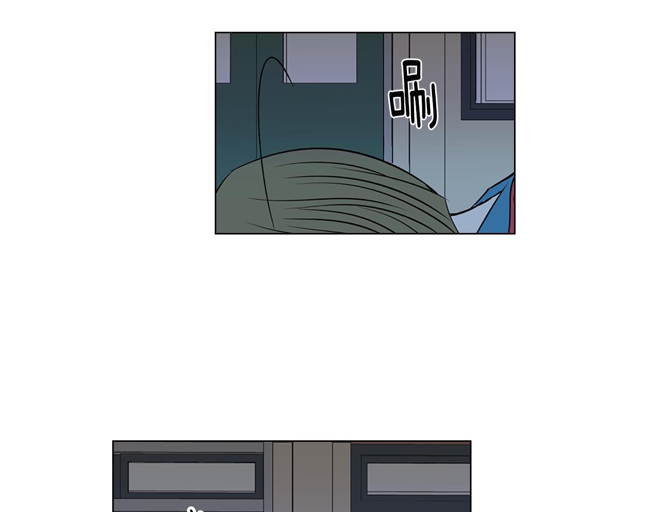 名花無草——《名花有草》續篇 - 第17話 你就那樣突然的出現了…(2/3) - 2