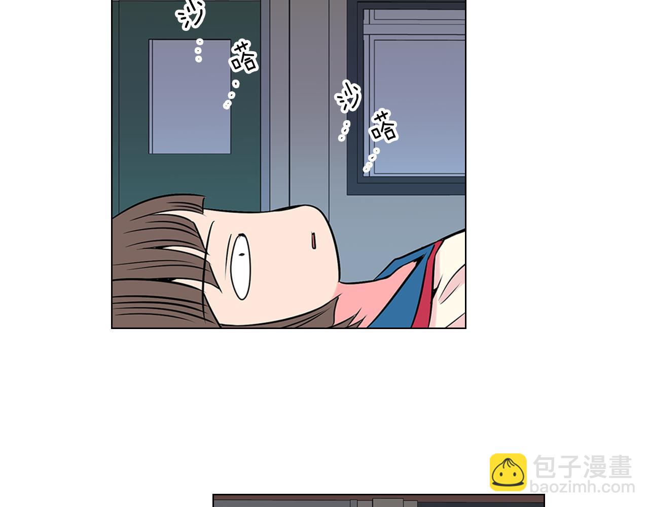 名花無草——《名花有草》續篇 - 第17話 你就那樣突然的出現了…(2/3) - 3